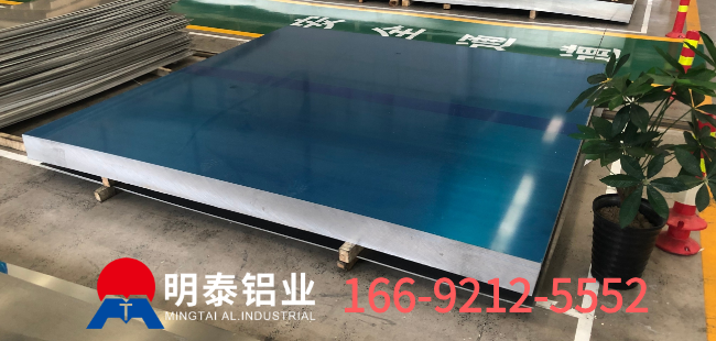 淬火、拉伸鋁板帶