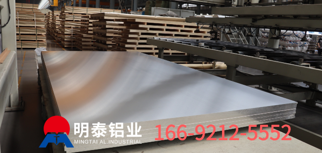 2024鋁板