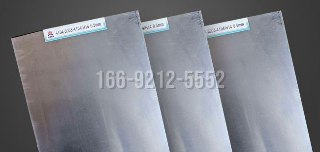 4343釬焊鋁板|散熱器鋁板|熱管理鋁板|明泰鋁業廠家